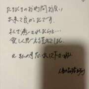 ヒメ日記 2026/02/27 00:52 投稿 まゆみ 人妻の品格(福岡)