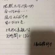 ヒメ日記 2026/02/27 21:48 投稿 まゆみ 人妻の品格(福岡)