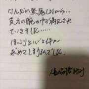 ヒメ日記 2026/02/27 21:53 投稿 まゆみ 人妻の品格(福岡)