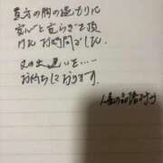 ヒメ日記 2026/02/27 21:57 投稿 まゆみ 人妻の品格(福岡)