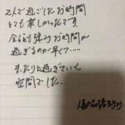 ヒメ日記 2026/02/27 22:07 投稿 まゆみ 人妻の品格(福岡)