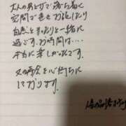 ヒメ日記 2026/02/27 22:18 投稿 まゆみ 人妻の品格(福岡)