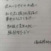 ヒメ日記 2026/02/28 15:15 投稿 まゆみ 人妻の品格(福岡)