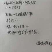 ヒメ日記 2026/02/28 17:15 投稿 まゆみ 人妻の品格(福岡)