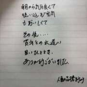 ヒメ日記 2026/03/06 13:26 投稿 まゆみ 人妻の品格(福岡)