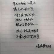 ヒメ日記 2026/03/06 13:31 投稿 まゆみ 人妻の品格(福岡)