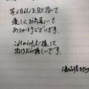 ヒメ日記 2026/03/06 13:35 投稿 まゆみ 人妻の品格(福岡)