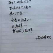 ヒメ日記 2026/03/07 15:50 投稿 まゆみ 人妻の品格(福岡)