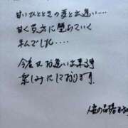 ヒメ日記 2026/03/07 15:57 投稿 まゆみ 人妻の品格(福岡)