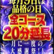 ヒメ日記 2026/03/09 12:46 投稿 まゆみ 人妻の品格(福岡)