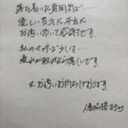 ヒメ日記 2026/03/09 14:10 投稿 まゆみ 人妻の品格(福岡)