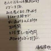 ヒメ日記 2026/03/19 19:57 投稿 まゆみ 人妻の品格(福岡)