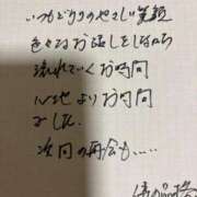 ヒメ日記 2026/03/30 12:16 投稿 まゆみ 人妻の品格(福岡)