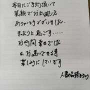 ヒメ日記 2026/04/29 13:18 投稿 まゆみ 人妻の品格(福岡)