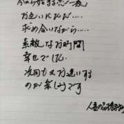 ヒメ日記 2026/04/29 13:27 投稿 まゆみ 人妻の品格(福岡)