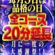 ヒメ日記 2026/05/09 09:49 投稿 まゆみ 人妻の品格(福岡)