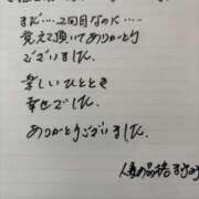 ヒメ日記 2026/05/11 13:26 投稿 まゆみ 人妻の品格(福岡)