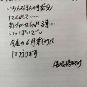 ヒメ日記 2026/05/17 12:22 投稿 まゆみ 人妻の品格(福岡)