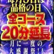 ヒメ日記 2026/07/08 15:28 投稿 まゆみ 人妻の品格(福岡)
