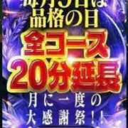 ヒメ日記 2026/08/09 10:12 投稿 まゆみ 人妻の品格(福岡)