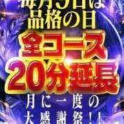 ヒメ日記 2026/09/08 11:35 投稿 まゆみ 人妻の品格(福岡)