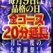 ヒメ日記 2026/09/09 11:06 投稿 まゆみ 人妻の品格(福岡)