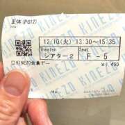 ヒメ日記 2024/12/12 18:42 投稿 ゆい ぺろぺろベロベロ専科 ぺろんちょ