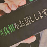 ヒメ日記 2025/05/13 11:45 投稿 ゆい ぺろぺろベロベロ専科 ぺろんちょ