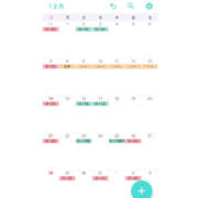 ヒメ日記 2025/11/28 10:35 投稿 ゆい ぺろぺろベロベロ専科 ぺろんちょ