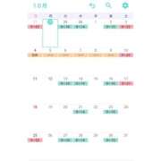 ヒメ日記 2026/09/28 00:15 投稿 ゆい ぺろぺろベロベロ専科 ぺろんちょ
