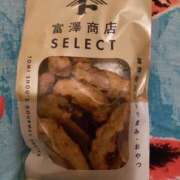 ヒメ日記 2025/09/07 17:40 投稿 小夏 セクシーキャット 神田店