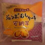 ヒメ日記 2025/11/02 13:55 投稿 小夏 セクシーキャット 神田店