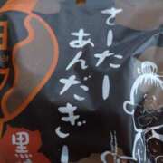 ヒメ日記 2025/01/18 17:38 投稿 初音 セクシーキャット 神田店