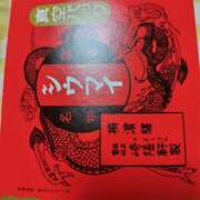 ヒメ日記 2025/02/05 17:26 投稿 初音 セクシーキャット 神田店