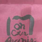 ヒメ日記 2025/11/05 17:33 投稿 初音 セクシーキャット 神田店