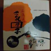 ヒメ日記 2026/01/10 17:03 投稿 初音 セクシーキャット 神田店