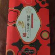 ヒメ日記 2026/07/11 17:01 投稿 初音 セクシーキャット 神田店