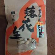 ヒメ日記 2026/09/26 16:53 投稿 初音 セクシーキャット 神田店