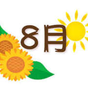 ヒメ日記 2025/08/02 16:59 投稿 まりあ セクシーキャット 神田店