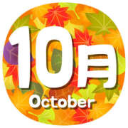 ヒメ日記 2025/10/01 16:59 投稿 まりあ セクシーキャット 神田店