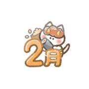 ヒメ日記 2026/02/02 15:59 投稿 まりあ セクシーキャット 神田店