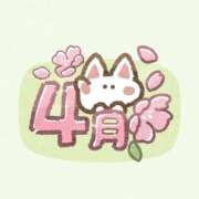 ヒメ日記 2026/04/01 16:59 投稿 まりあ セクシーキャット 神田店