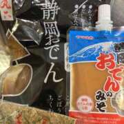 ヒメ日記 2026/04/13 20:59 投稿 まりあ セクシーキャット 神田店