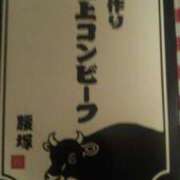 ヒメ日記 2025/02/06 14:38 投稿 紀香 セクシーキャット 神田店