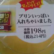 ヒメ日記 2025/02/14 15:33 投稿 紀香 セクシーキャット 神田店