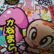 ヒメ日記 2025/04/11 15:51 投稿 紀香 セクシーキャット 神田店