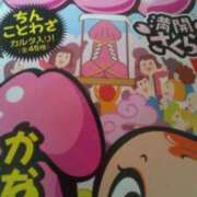 ヒメ日記 2025/04/23 14:37 投稿 紀香 セクシーキャット 神田店