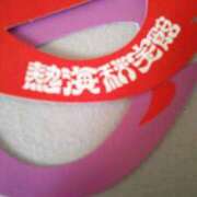 ヒメ日記 2025/10/17 15:41 投稿 紀香 セクシーキャット 神田店