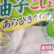 ヒメ日記 2025/10/31 15:37 投稿 紀香 セクシーキャット 神田店