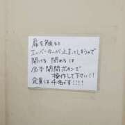 ヒメ日記 2024/12/10 19:55 投稿 つばき 新大阪秘密倶楽部